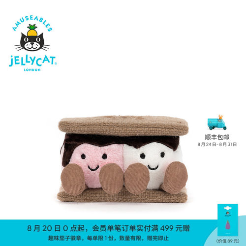 英国Jellycat趣味烤棉花糖饼干毛绒玩偶公仔娃娃礼物2026秋冬新品