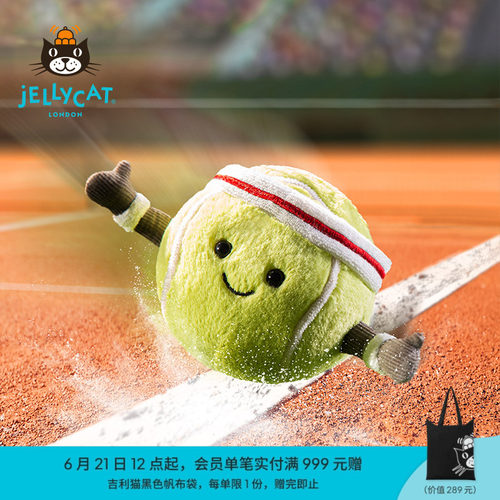 Jellycat英国高端毛绒玩具