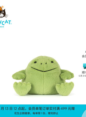 英国Jellycat微笑里奇雨蛙绿色青蛙毛绒玩偶公仔娃娃玩具礼物