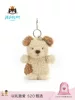 Товары от JELLYCAT官方旗舰店
