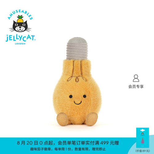 英国Jellycat趣味灯泡毛绒玩偶娃娃公仔玩具礼物送礼