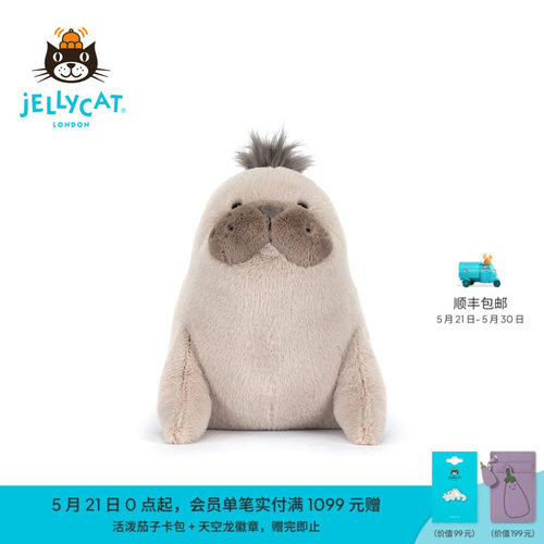 英国Jellycat罗尔威尔海狮毛绒玩偶玩具2026夏季新品