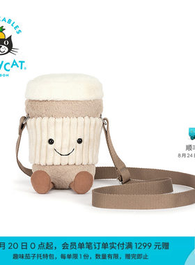 Jellycat趣味(珀可)咖啡随行杯挎包毛绒玩具包包玩偶新婚礼物送礼