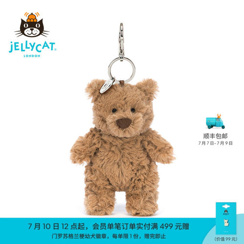 英国Jellycat巴塞罗熊包包挂饰小熊挂件钥匙扣毛绒玩偶生日礼物