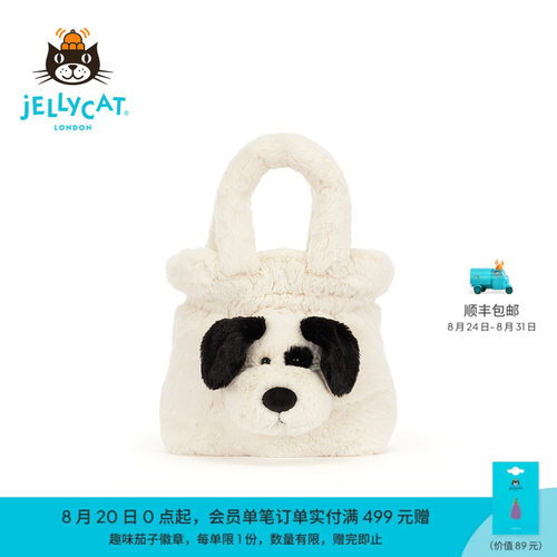 英国Jellycat拉弗荻小狗手提包毛绒玩偶包包礼物送礼2026秋冬新品