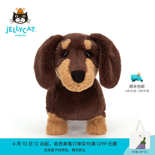 英国腊肠犬狗狗公仔玩偶