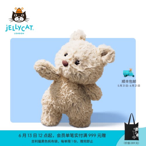 英国Jellycat巴塞罗熊崽小熊仔毛绒玩偶娃娃公仔玩具生日礼物新品
