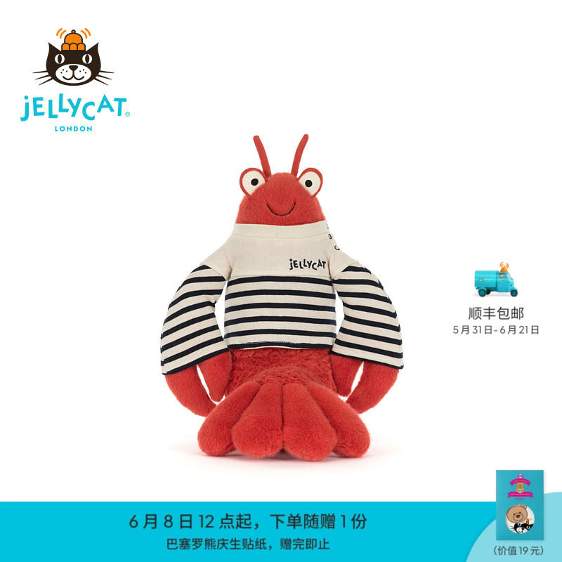 英国Jellycat拉里龙虾水手装毛绒玩偶2026夏季新品