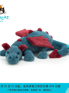 英国Jellycat德克斯特龙毛绒玩具安抚玩偶儿童公仔娃娃生日礼物