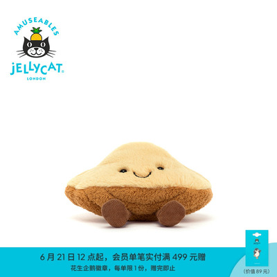 英国Jellycat趣味玛尔歌玛德莲蛋糕毛绒玩具生日礼物2026春夏新品