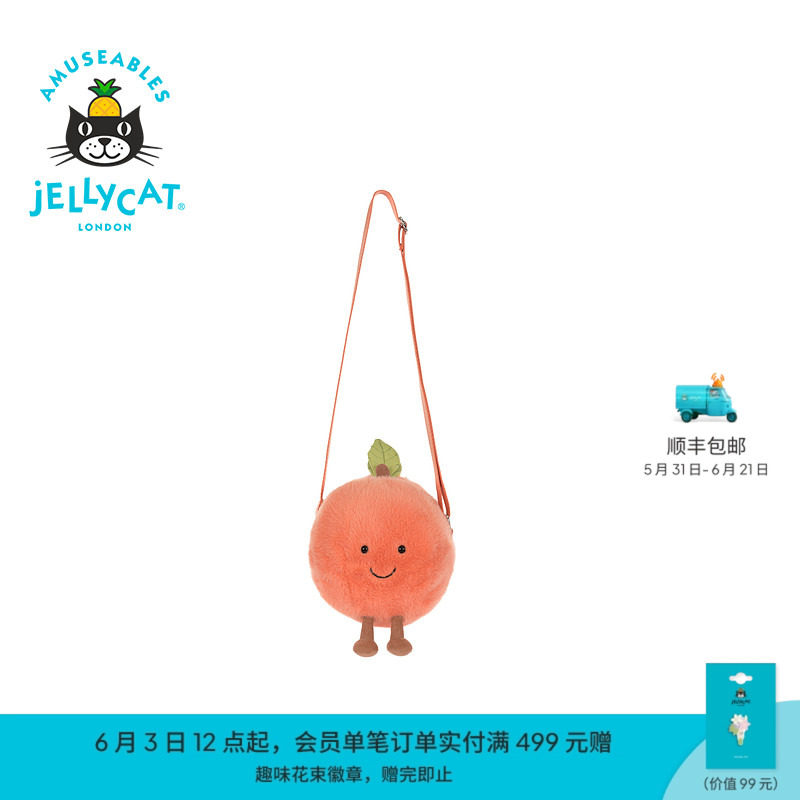 英国Jellycat趣味双叶桃子挎包毛绒玩偶包包礼物送礼2026春夏新品