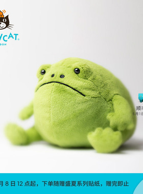 英国Jellycat里奇雨蛙毛绒玩具青蛙安抚玩偶儿童公仔娃娃生日礼物