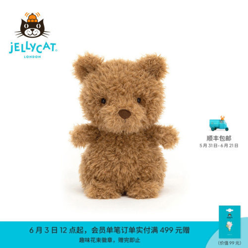 英国Jellycat小熊毛绒玩具