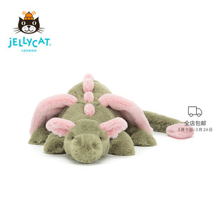 英国Jellycat玛拉琪龙毛绒玩具安抚玩偶儿童公仔娃娃生日礼物