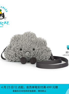 英国Jellycat趣味暴风云挎包毛绒娃娃玩具玩偶包包生日礼物送礼