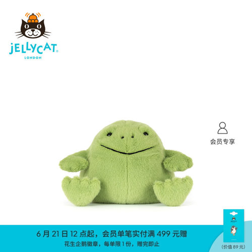 英国Jellycat微笑里奇雨蛙绿色青蛙毛绒玩偶公仔娃娃玩具礼物