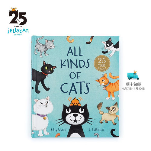 Jellycat儿童绘本故事书