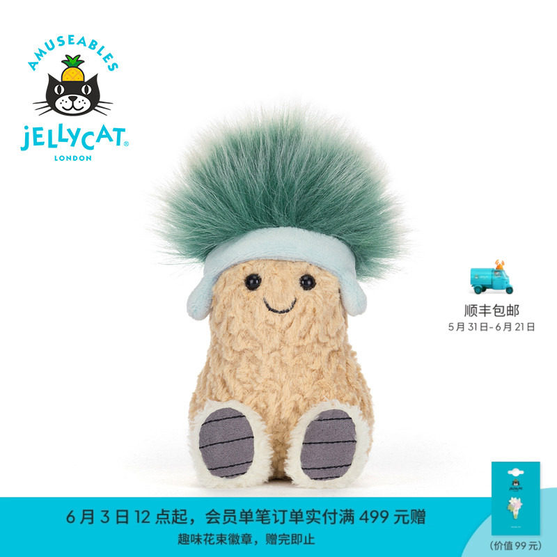 英国Jellycat趣味滑雪后派对花生毛绒玩具娃娃生日礼物圣诞新品