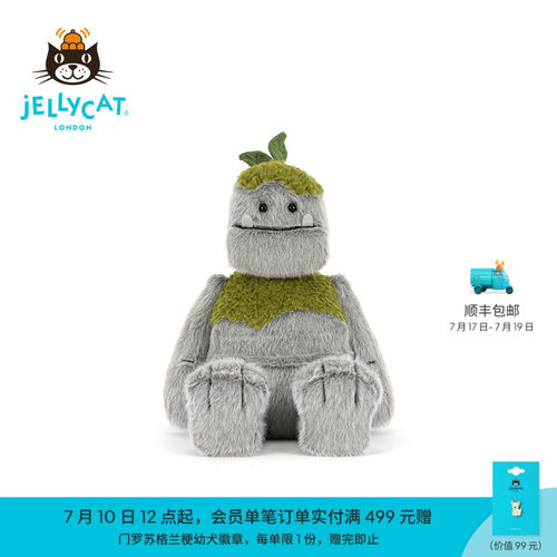 英国Jellycat罗岢礅石怪毛绒玩偶石头人公仔娃娃玩具礼物秋冬新品