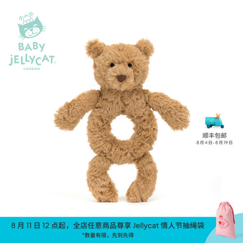 英国Jellycat巴塞罗熊摇铃手圈婴儿摇铃玩具安抚宝宝陪伴玩偶公仔