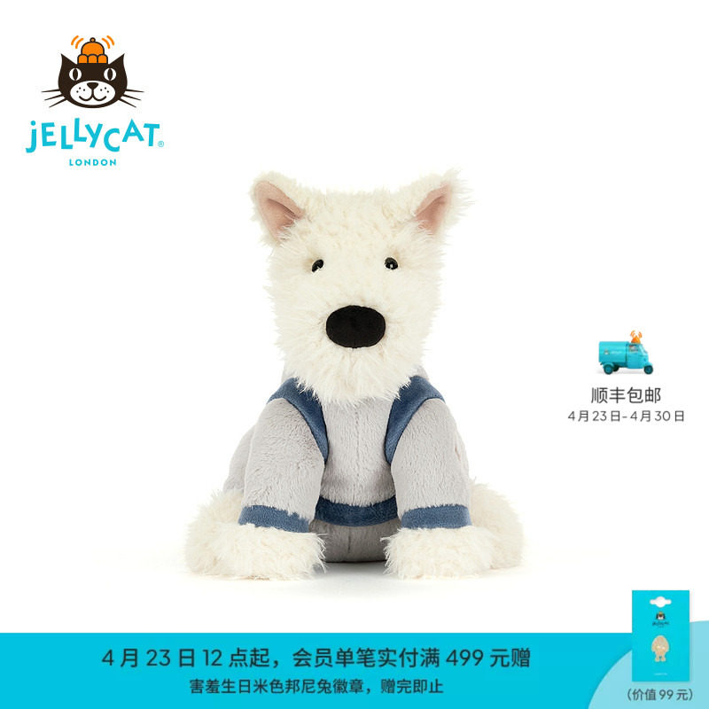 英国Jellycat门罗苏格兰梗太空装西高地毛绒玩偶公仔玩具生日礼物