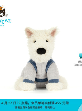 英国Jellycat门罗苏格兰梗太空装西高地毛绒玩偶公仔玩具生日礼物