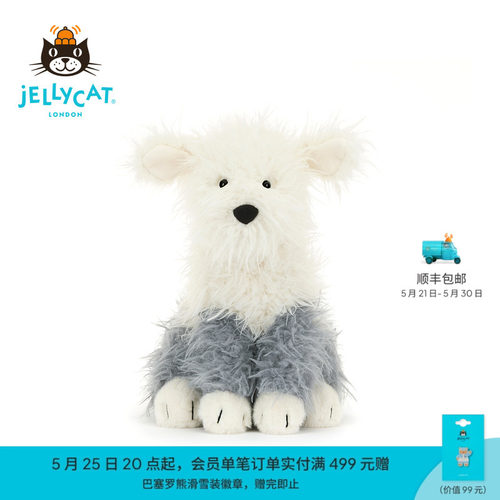 英国Jellycat埃瓦尔特牧羊犬毛绒玩具安抚玩偶公仔娃娃生日礼物