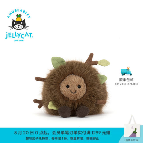 英国Jellycat趣味木尔希林地精灵毛绒玩偶公仔礼物2026秋冬新品