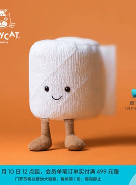 英国Jellycat趣味卷筒纸毛绒玩具安抚玩偶柔软公仔娃娃生日礼物