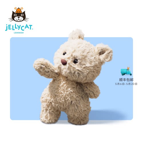 英国Jellycat巴塞罗熊崽小熊仔毛绒玩偶娃娃公仔玩具520礼物新品