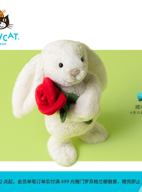 英国Jellycat乳白色怀抱玫瑰邦尼兔玩偶毛绒玩具娃娃兔子生日礼物