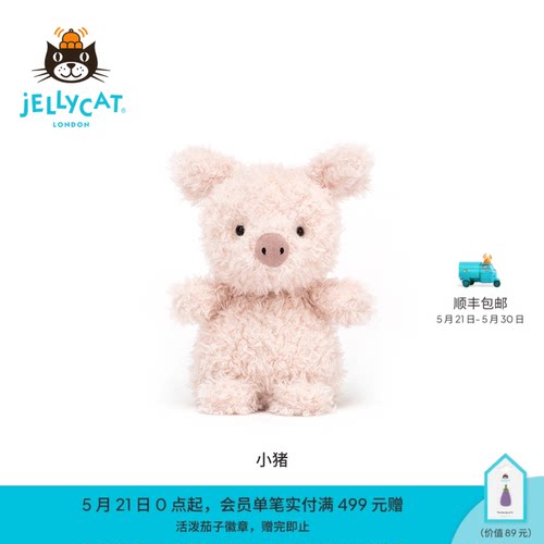 英国Jellycat小猪公仔玩偶