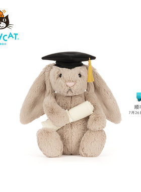 英国Jellycat害羞邦尼兔毕业装毛绒玩偶公仔玩具礼物2026春夏新品