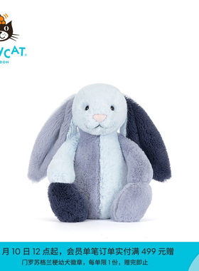 英国Jellycat派得溪邦尼兔毛绒玩偶玩具蓝色拼布兔子生日礼物