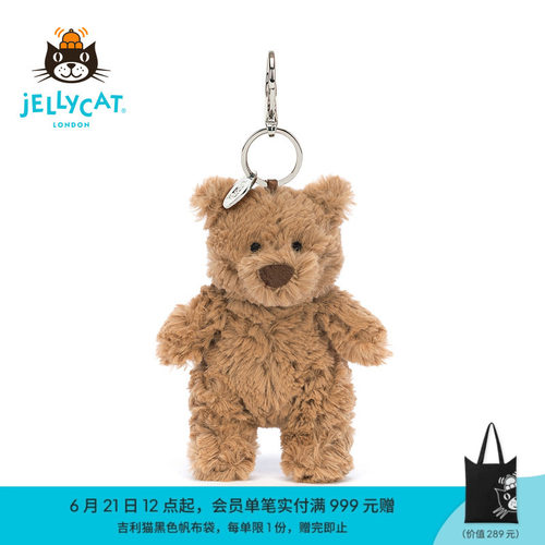 英国Jellycat巴塞罗熊包包挂饰小熊挂件钥匙扣毛绒玩偶生日礼物