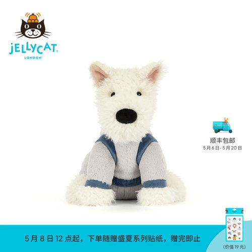 英国Jellycat门罗苏格兰梗太空装西高地毛绒玩偶公仔玩具生日礼物