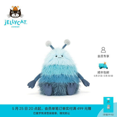 英国Jellycat赞布尔比外星人毛绒玩偶公仔玩具礼物
