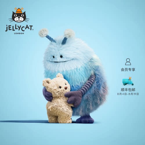 英国Jellycat赞布尔比外星人毛绒玩偶公仔玩具礼物
