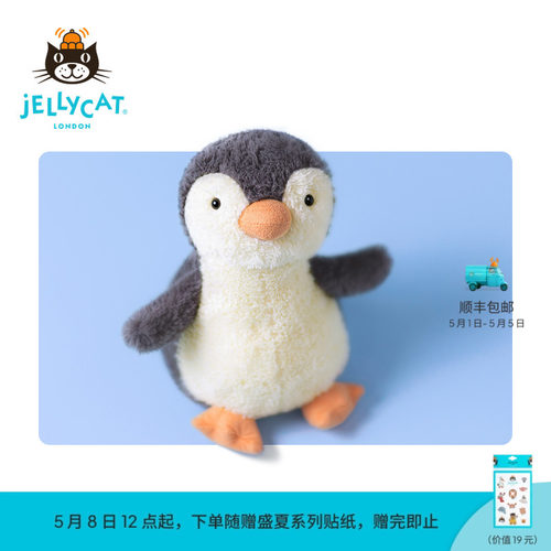 英国Jellycat花生企鹅毛绒玩具安抚玩偶儿童公仔娃娃陪伴生日礼物 - 封面
