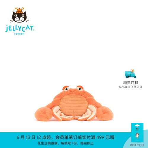 英国Jellycat平汐斯纳浦螃蟹毛绒玩偶2026夏季新品