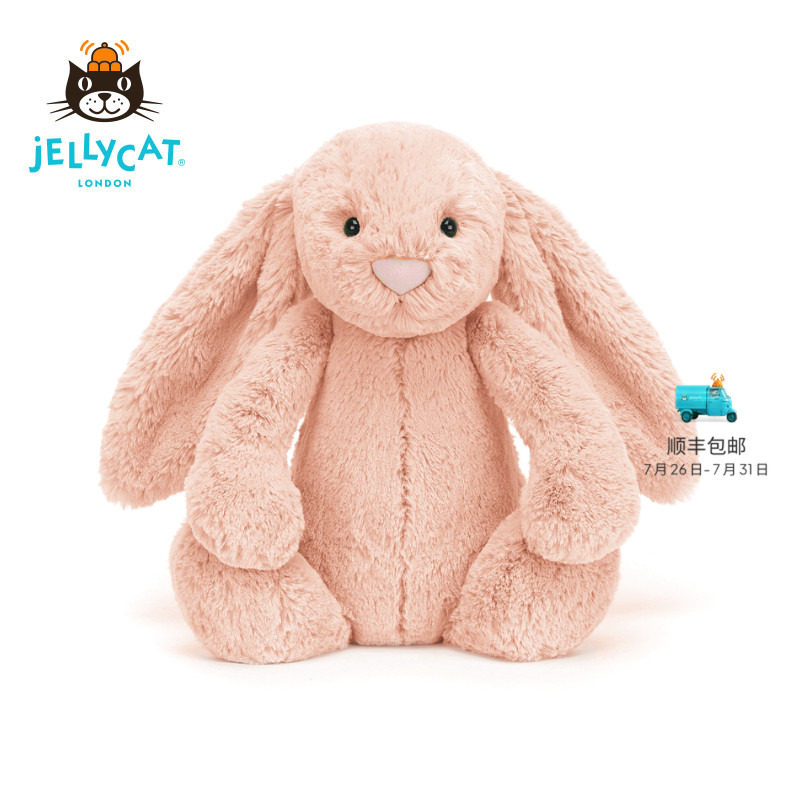 Jellycat害羞胭脂粉色邦尼兔毛绒玩具兔子玩偶娃娃生日新婚礼物