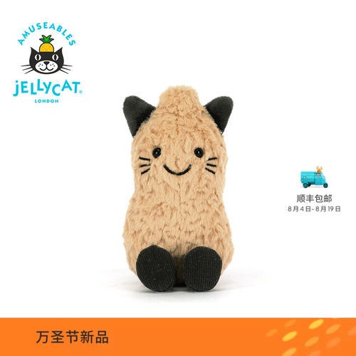 英国Jellycat趣味花生猫毛绒玩偶公仔安抚娃娃玩具礼物万圣节新品