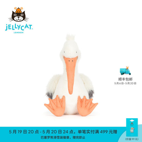 英国Jellycat柯沥鹈鹕毛绒玩偶玩具送礼2026夏季新品