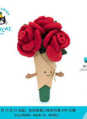 英国Jellycat趣味玫瑰花束手捧花毛绒玩偶玩具公仔新婚生日礼物