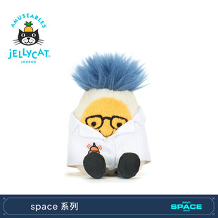 英国Jellycat趣味科学家水煮蛋毛绒玩偶太空博士娃娃公仔玩具礼物