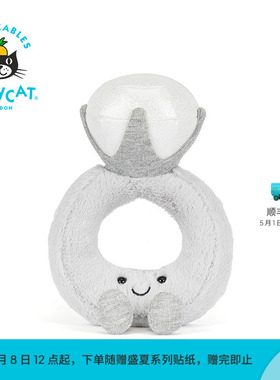 英国Jellycat趣味钻石戒指毛绒玩具安抚摆件玩偶公仔生日新婚礼物