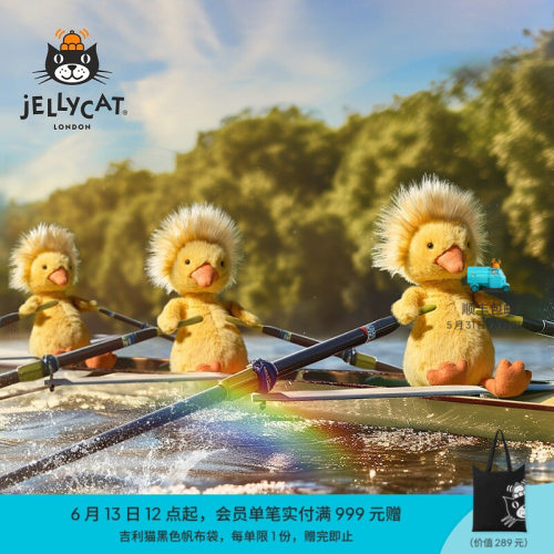 英国Jellycat多瑞特小鸭毛绒玩具炸毛鸭子安抚玩偶公仔生日礼物