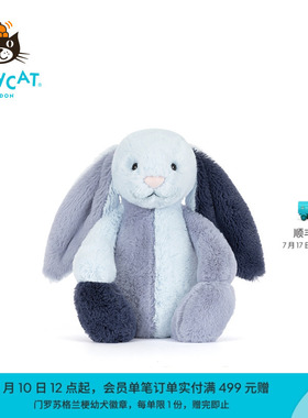 英国Jellycat派得溪邦尼兔毛绒玩偶玩具蓝色拼布兔子生日礼物