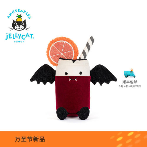英国Jellycat趣味伯爵血橙特调毛绒玩偶娃娃礼物2026万圣节新品