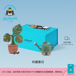 英国Jellycat欢趣春日礼盒毛绒玩具娃娃玩偶陪伴公仔38妇女节礼物